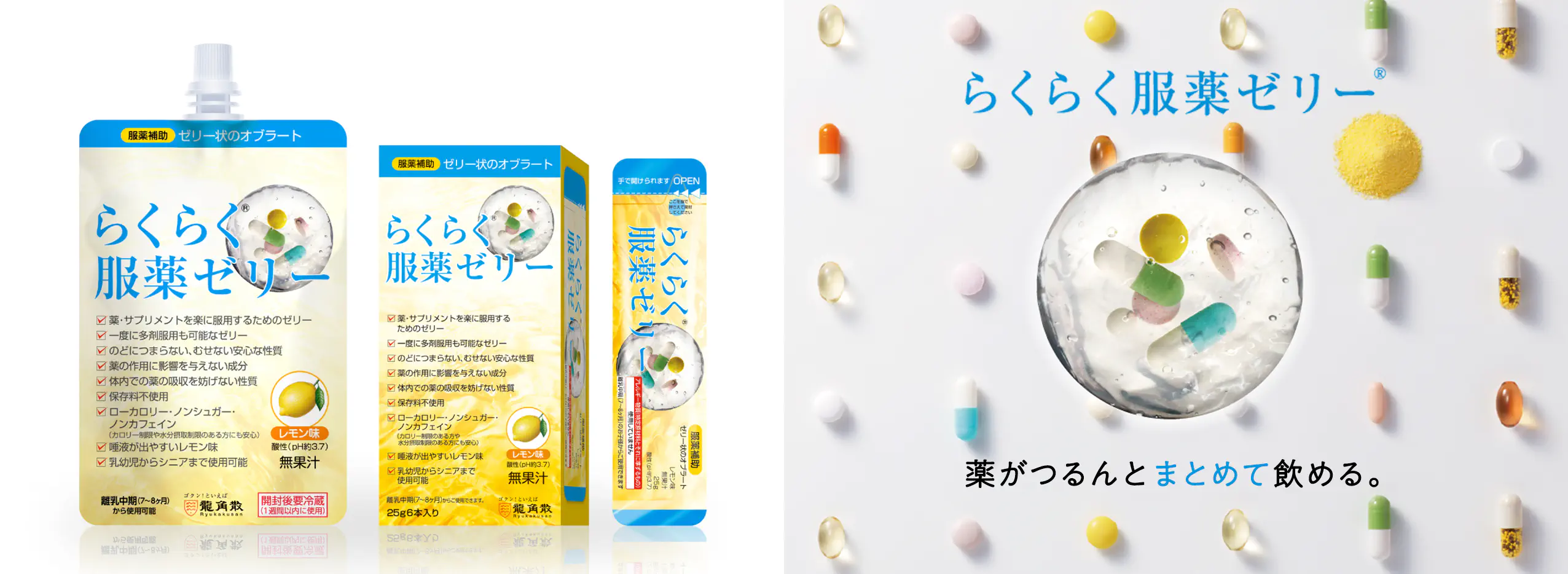 トップページバナー