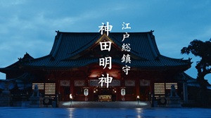 龍角散ダイレクト「神田祭2025」篇